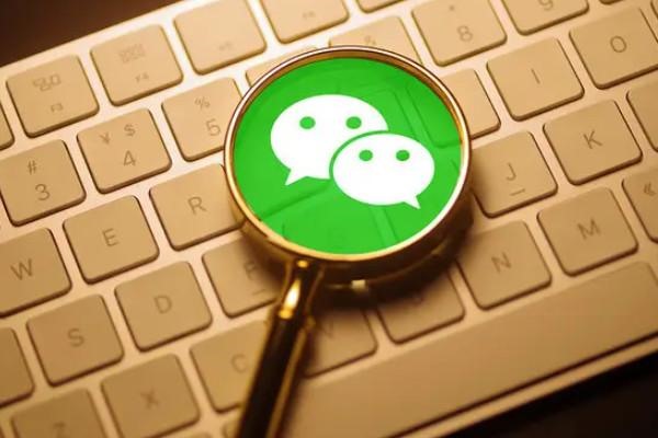 微信交友群怎么加?