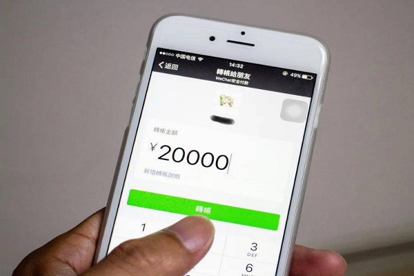 国际版微信被美国强行收购，我们该不该卖，卖的话多少钱合适？