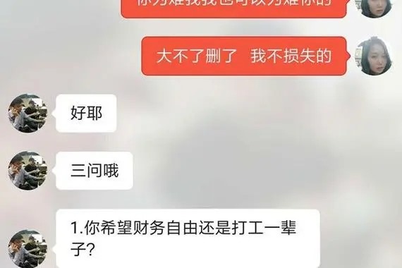 探探如何注销账号的方法技巧?